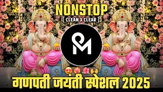 Ganpati Bappa Kadak Remix 2025
