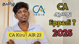 CA Course Full details 2025 | Tamil