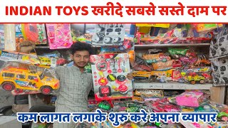 Sadar Bazar Toy Wholesale | Toys Wholesale Market In Delhi | Cheapest Toy Market Delhi
