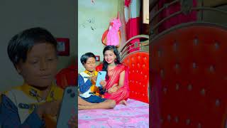 আই লাভ ইউ  #banglacomedydrama #comedy #funny #fannyvideo #youtubeshorts