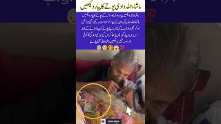 The Purest Bond Between Generations A Grandmother’s Endless Love Viral#GrandmaLove#FamilyBond #love#