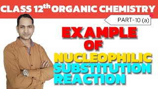 Example of Nucleophilic Substitution Reaction |Part - 10 ( a ) - Organic Chemistry 🧪🤯