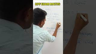 Railway RPF Question Railway RPF Math Question Profit and Loss Short Trick #mathsshorts Part- 2