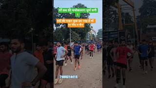 #biharpolicesivacancy #biharpoliceresult #biharpolice19838 #biharpoliceresult #biharpoliceresult