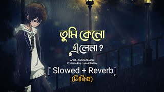 Tumi Keno Elena (Lyrics) | Slowed & Reverb | Andrew Kishore