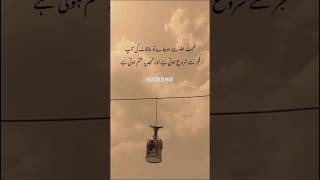The True Love for Allah | A Path of Devotion #LoveOfAllah #Islam #SpiritualJourney #Fajr #Tahajjud