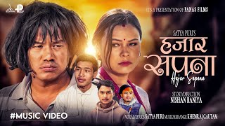 Hajar Sapana • New Adhunik Song 2080/2024 • Satya Puri FT. Bijay Pun • Laxmi Magar • Rumesh Pun