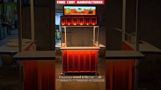 Food Cart Business / Food Cart Manufacturer #short #shorts