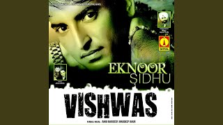 Vishwas