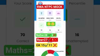 RRB NTPC EXAM 2025🔥🎯✔️||RWA NTPC#rrbalp2025#ntpc  MOCK#railwayntpc#rrb#rrbgroupd#ntpcexam2025