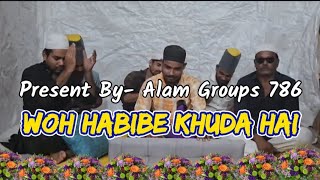 Wo habibe Khuda Hai best kavvali. #bestqawwali2025 