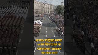 Countdown to War: The Pakistan-India Conflict Explained