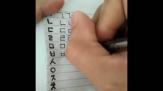 how to write korean alphabet        Korean consonant     (click the discription below for part 2,3,4