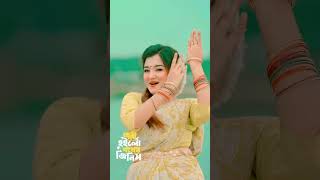 নারী হইলো শখের জিনিস❤️ #dholmusic #foryou #youtubeshorts #trending #ticktock #viralvideo