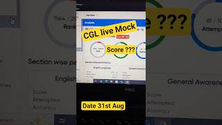 CGL LIVE MOCK 31st Aug | TEST RANKING | EDUQUITY PATTERN | SSC CGL | #ssc #ssc2025 #cgl2025 #sscexam