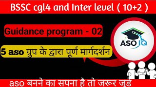 If you want to become an Assistant Branch Officer (ASO) then definitely join #1064@bssccgl4 #samvida
