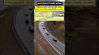 SWAAVALAMBI SARATHI SCHEME #govtschemes #free #motivation