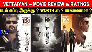 Vettaiyan - Movie Review & Ratings | Padam Worth ah ?
