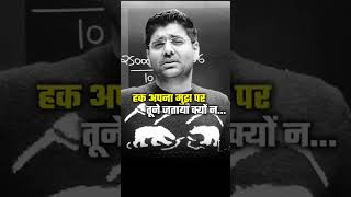 रूठूंगा मैं तुमसे एक दिन ll Abhinay Sir Shayri #mathsbyabhinaysharma #careerwillssc #ssc #ssccgl
