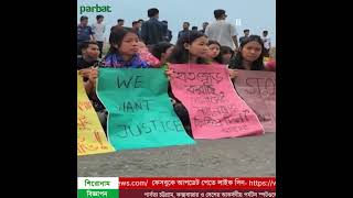 অপহরণ যেন থামছেই না পাহাড়ে part- 1