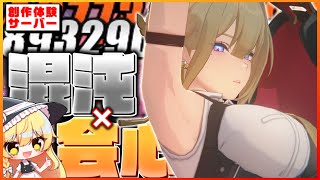 [Zen Zero] This is already elegant. [Slow commentary] [Zenless Zone Zero]