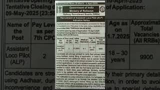 #railwayjobs #governmentjobs #centralgovernmentjob #highpaidjobs
