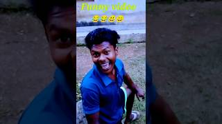 || নতুন ফানী ভিডিও ||😂 wait for end 😂#trending2025 #viral_video #funny_shorts #comady_shorts #