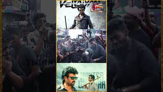 வேட்டையன் FDFS கொண்டாட்டம்😍 | Vettaiyan FDFS Celebration #vettaiyan #trending #rajinikanth