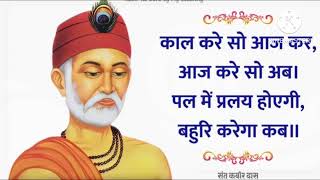 Motivational quotes 👍 by Dr uma 