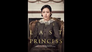 [K🇰🇷Movie] 'The Last Princess' (2016) Trailer [ENG SUB]