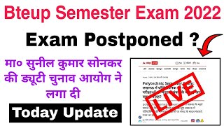 BTEUP exam postponed | bteup news |online exams |bteup online exams #onlineexam#exampostponed