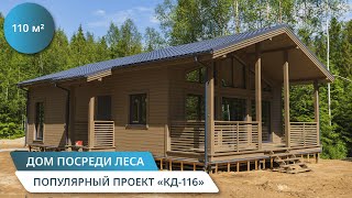 Построили каркасный дом за 1 МЕСЯЦ! Смотрите, что внутри | Каркасник под ключ 97 м²