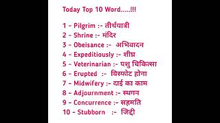 TODAY The Hindu Editorial Paragraph And Vocab 🎯🏃✅ #shorts #shortsviral #youtubeshorts