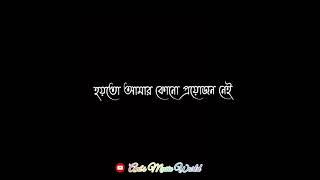 আমি কি তোমায় খুব বিরক্ত করছি|| Drishtikon||