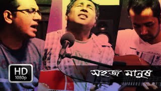 Shohoj Manush