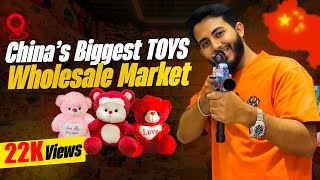 China Biggest TOYS Wholesale Market in Yiwu – Secret Deals Exposed!