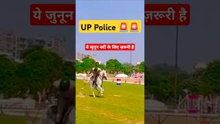UP Police New Vacancy 2025 | UP Police Recruitment, Eligibility, #targetwithankit #uppolice2025