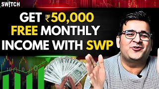 SWP: Get Rs 50000 Monthly Income With Systematic Withdrawal Plan | Best Mutual Funds | FIRE Number