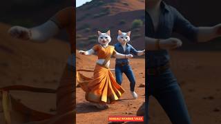 Two cats dancing like superstars | #catlover #funnycats #kishori