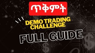 ጥቅምት Demo challenge Full guide | How to participate