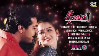 Dheena songs jukebox💥|Ajith songs jukebox😍#trending #love #jukebox #jukeboxsongs  #trendingvideo