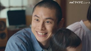声優・村瀬歩がナレーション＆注目俳優・葵揚が主演を務めた  BIKEN創立90周年記念ブランドムービー「母子手帳」篇 公開