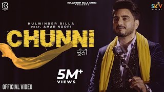 CHUNNI (Official Video) Kulwinder Billa Ft. Amar Noori | The Boss | Bachan Bedil | Stalinveer | Sky