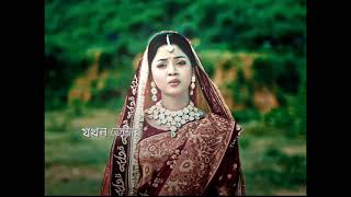 টাকা দিয়ে মহত্ত্ব সন্দর করা যায় জীবন না || Arohi Mim || Bangla Status #shorts