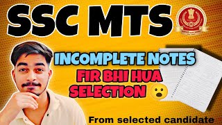Incomplete Notes Se Bhi Selection Hua! 📒 Tips to Improve Notes for SSC @Asmakam_Rudram