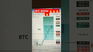 BTC TRADE 🔥🔥🔥🔥🔥 #btctrading #btc #livetrading