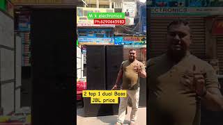 2 Top 2 Bass DJ Setup #djsetupprice #djbox #kolkatadjmarket #djmarketkolkata #kolkatachandnimarket