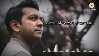 joto vul tahsan lyrical music। #lyrics_bangla