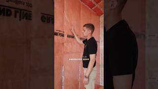 Утеплитель в каркасном доме! Как сделать дом теплым! #утеплитель #всемдомprefab #каркасник