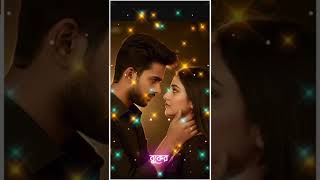 👉 Ekta Jonom Chaibo 💕| Bangla New Romantic Song 2025 | হৃদয় ছোঁয়া ভালোবাসার গান